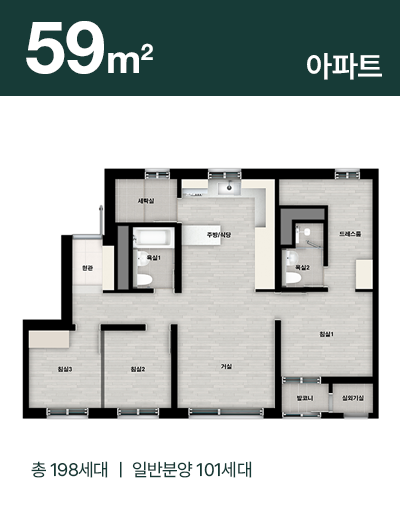 52 타입 평면도