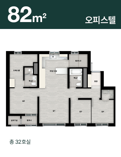 82 타입 평면도